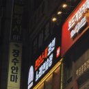 아거기노래연습장 이미지