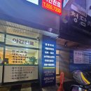 천안다정의원 네이버블로그