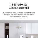 우현정수기