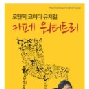 워터트리
