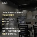 상업인테리어 이미지