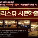 여기 PC방 이미지