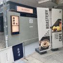 송리단길 카페 충무공, 에그타르트 맛집 라뿔