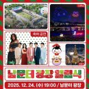 남문터 광장 이미지