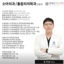 꿈꾸는 소아치과의원 | [서울 목동] 연세꿈꾸는치과 - 아이 어금니 검은 점 충치 진료, 교정 가능한 소아 치과, 영업시간