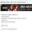 깁밥천국