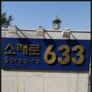남동구청 정문 이미지