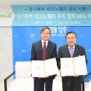 한국인지과학산업협회 이미지