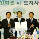 황해권 이미지