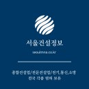 유진건설(주) 이미지