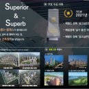 평택브레인시티공인중개사사무소 이미지
