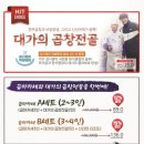 부자곱화정