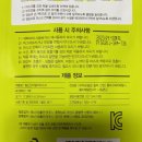 에스지생활안전 주식회사 네이버블로그