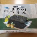 코스트코 대구혁신점 이미지