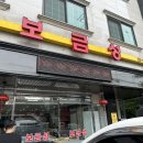 한마음카센타 이미지