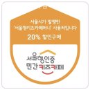 노리파크 화곡점 이미지