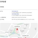 국민건강보험공단 진주산청지사 이미지
