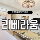 부동산정담공인중개사사무소 이미지