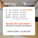 행복한이야기한의원 이미지