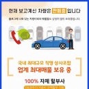 퍼펙트PC ZONE | 기아 모하비 중고차 (시세 최저가) 이게 진짜 사실인가