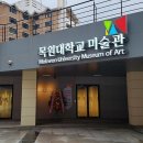 목원대학교 Daum카페