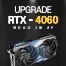 존버 피시(PC)방 | [부평] 24시 연중무휴 피시방 “아이템베이 pc 부평점”