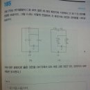 김동훈 선생님 키르히호프 법칙 질문있습니다~ 이미지