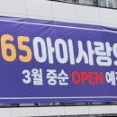 에스엠타워 이미지