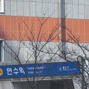 시선 연수점 | [인천 연수동 해장국 맛집] 제주은희네해장국 연수점 솔직 후기