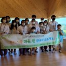 나주건강랜드 이미지