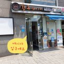 황푸차이나 이미지