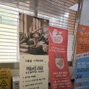 잠실역 9번출구 공원 이미지