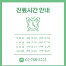 여의도봄정신건강의학과의원 이미지