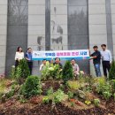 행복정원 이미지