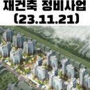 송내역부동산공인중개사사무소 이미지