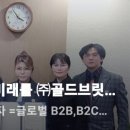 ㈜휴먼스페이스 이미지