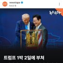 뉴스타파 SNS 이미지