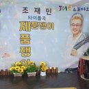 쟁이쟁이라이브 이미지