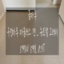 덕영대로1190번길 이미지