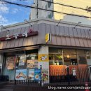 도투리 샤브칼국수 냉면 은평본점 | 서울 은평구맛집 도투리 샤브칼국수 냉면 은평본점 증산역 백년가게