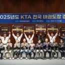 경진태권도장 이미지