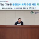 남문정비 이미지