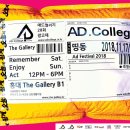 경인애드