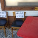 교감막국수 이미지