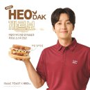 이삭토스트김해