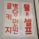 [서울역삼동] '풍년집' 본점 소갈비살 내돈내산 솔직후기 | 큰아들네