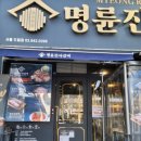 명륜진사갈비도림점 이미지