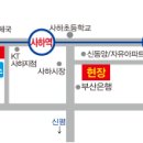 KT사하지점 이미지