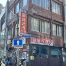 영락반점 | 백종원 짜장면 랩소디 중깐 후기, 목포 중깐맛집 태동반점