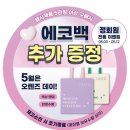 오렌즈중앙로점 이미지